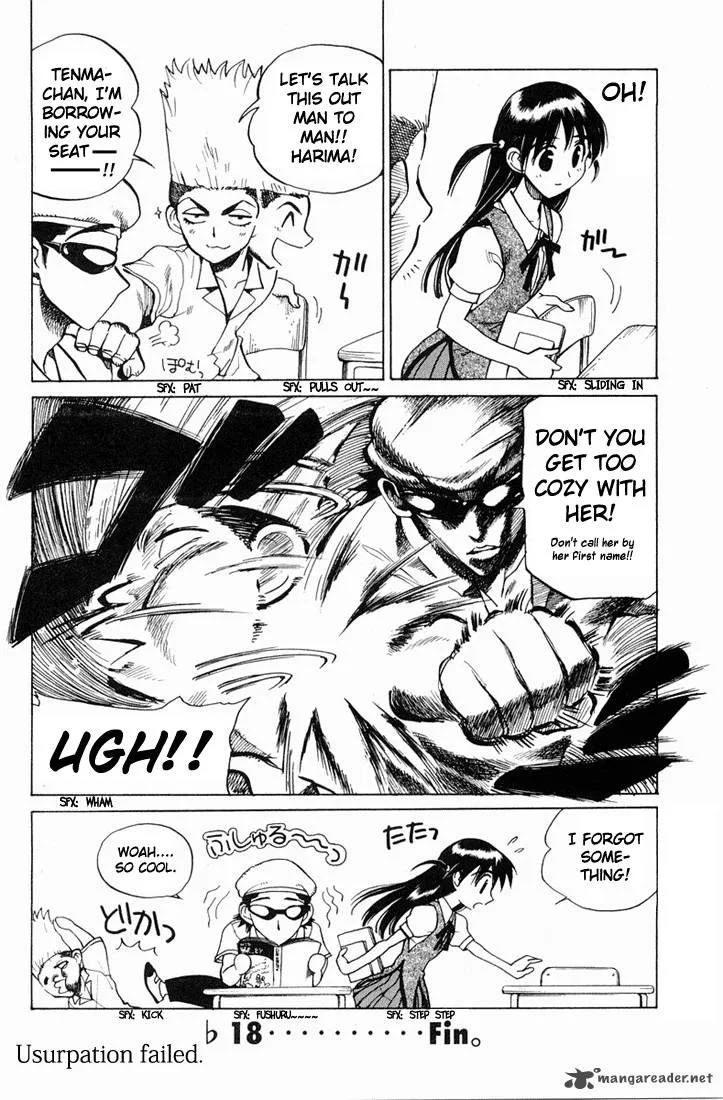 School Rumble Chapter 6 page 145