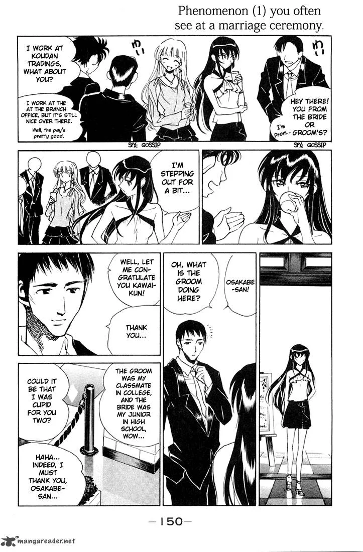 School Rumble Chapter 6 page 149