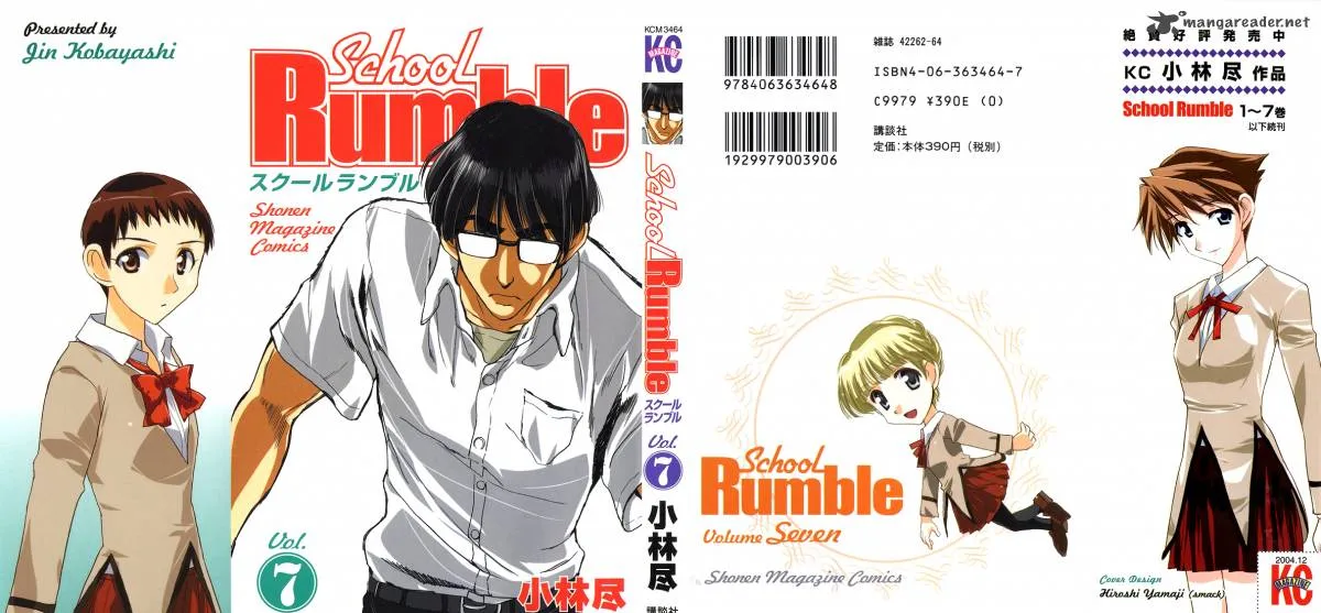 School Rumble Chapter 7 page 1