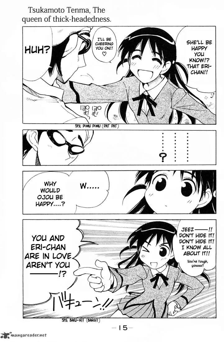 School Rumble Chapter 7 page 16