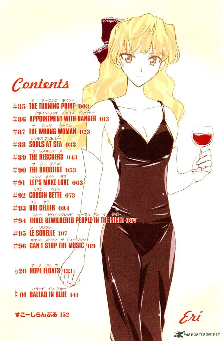 School Rumble Chapter 7 page 3