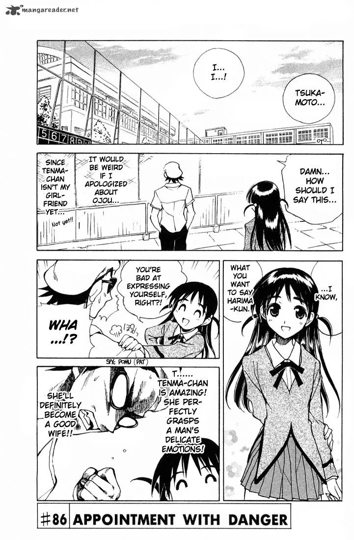 School Rumble Chapter 7 page 14