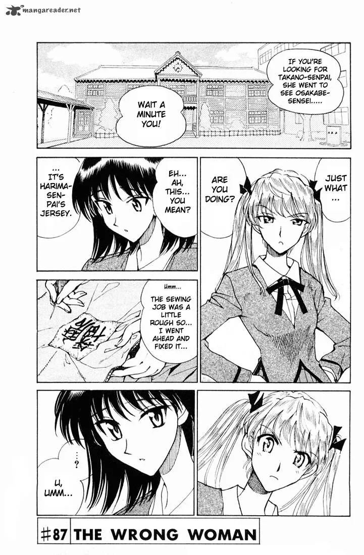 School Rumble Chapter 7 page 24