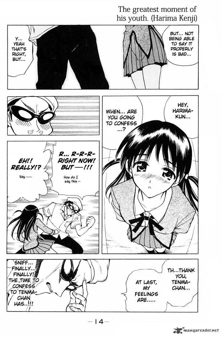 School Rumble Chapter 7 page 15