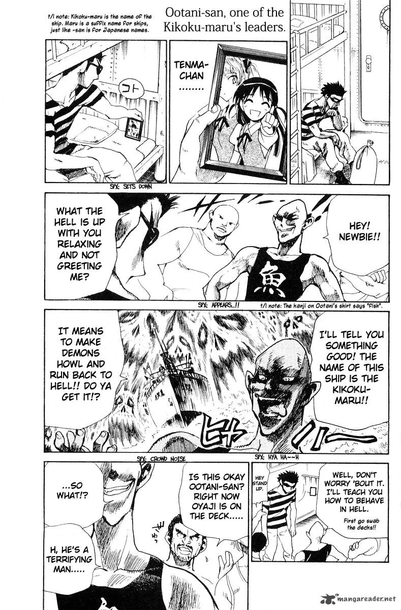 School Rumble Chapter 7 page 38