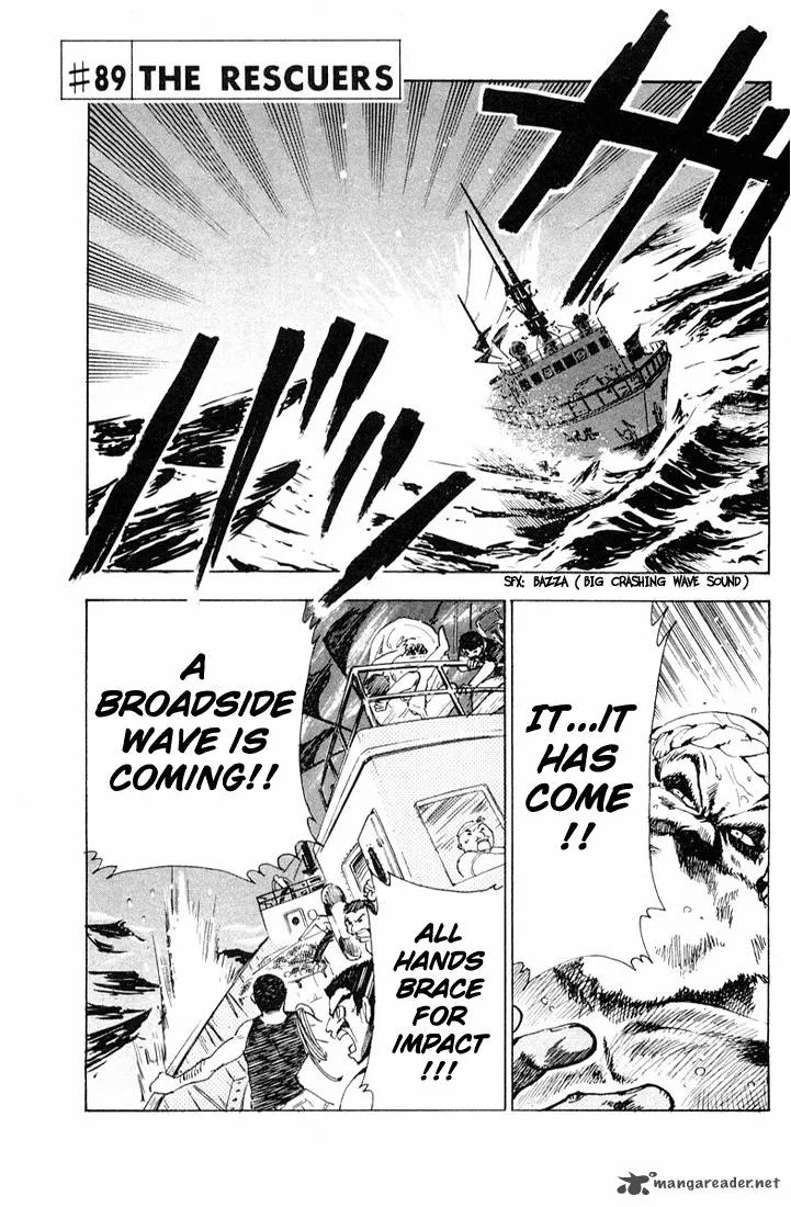 School Rumble Chapter 7 page 44