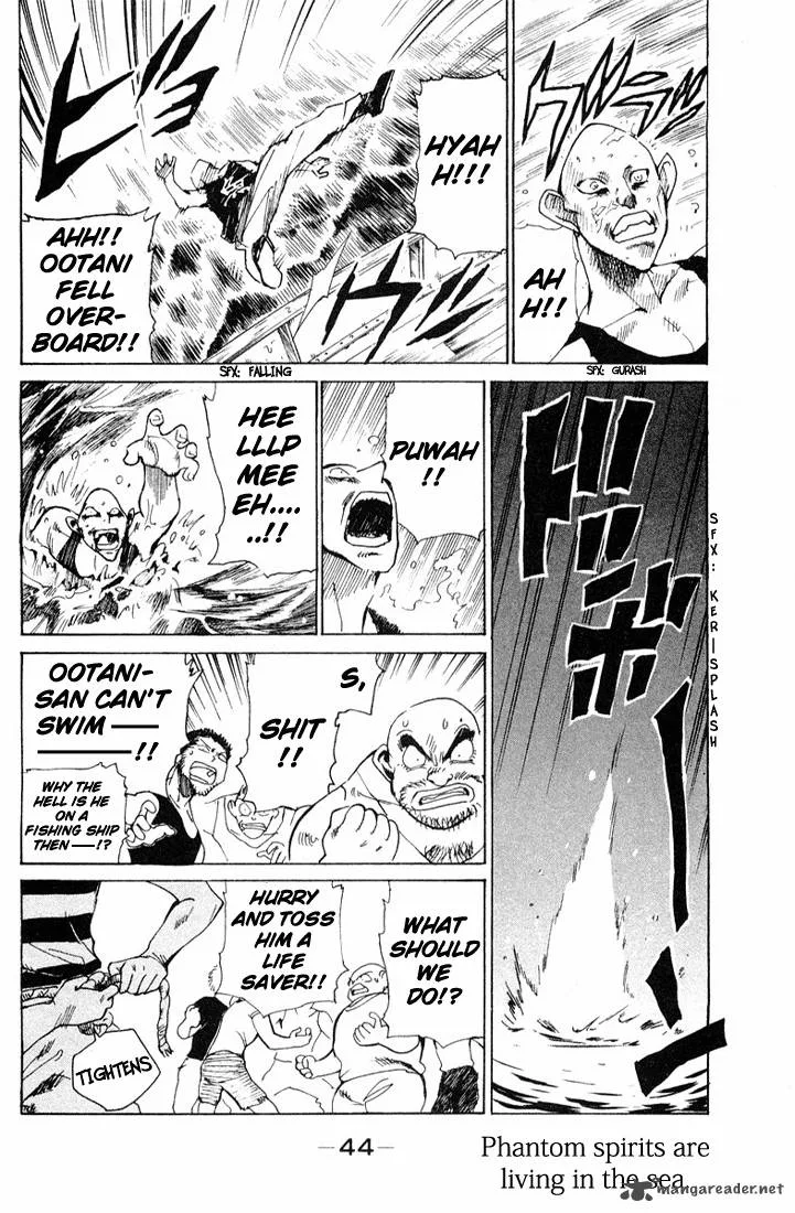 School Rumble Chapter 7 page 45
