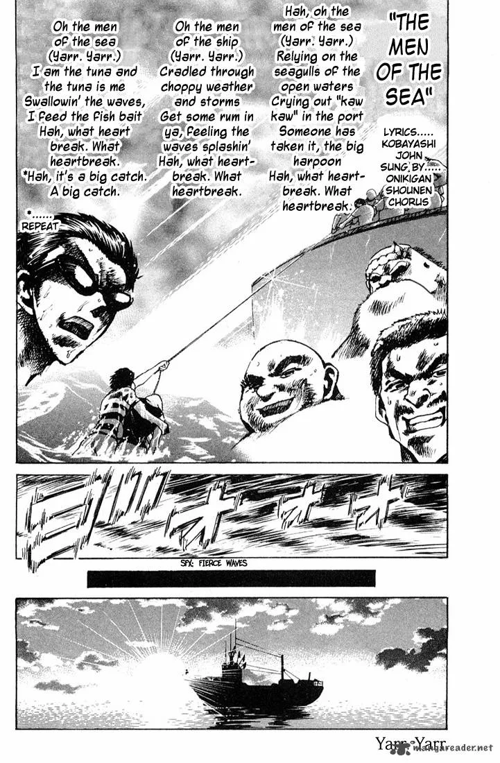 School Rumble Chapter 7 page 49