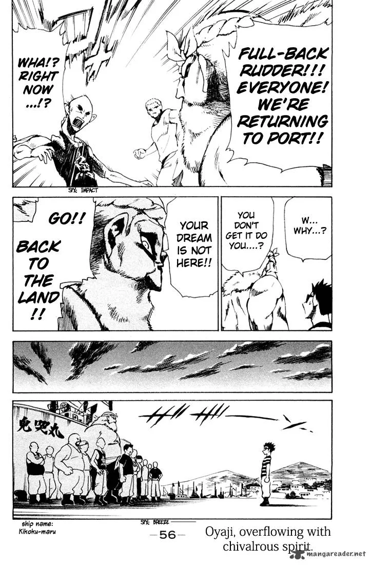 School Rumble Chapter 7 page 57