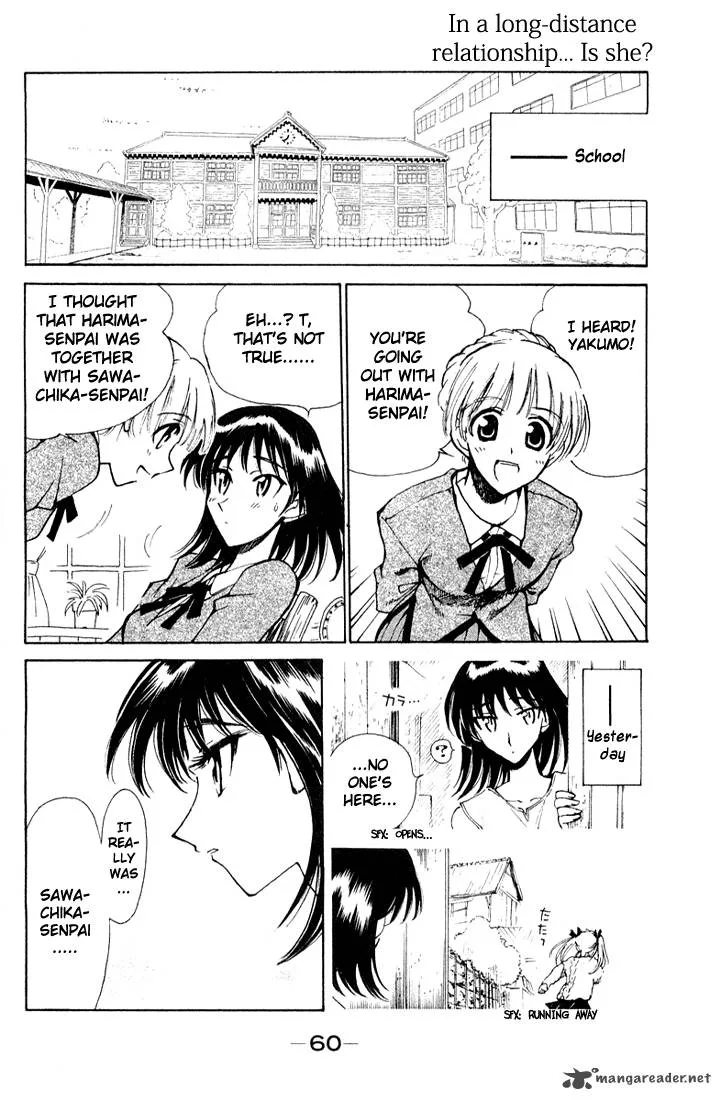 School Rumble Chapter 7 page 61