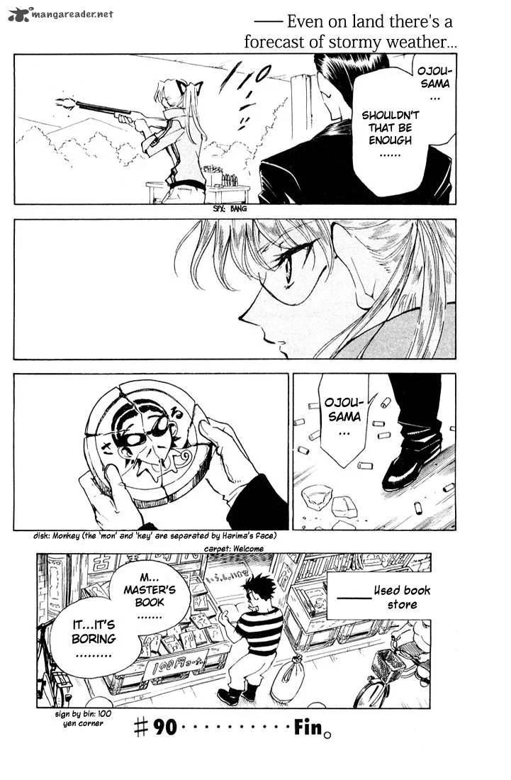 School Rumble Chapter 7 page 63