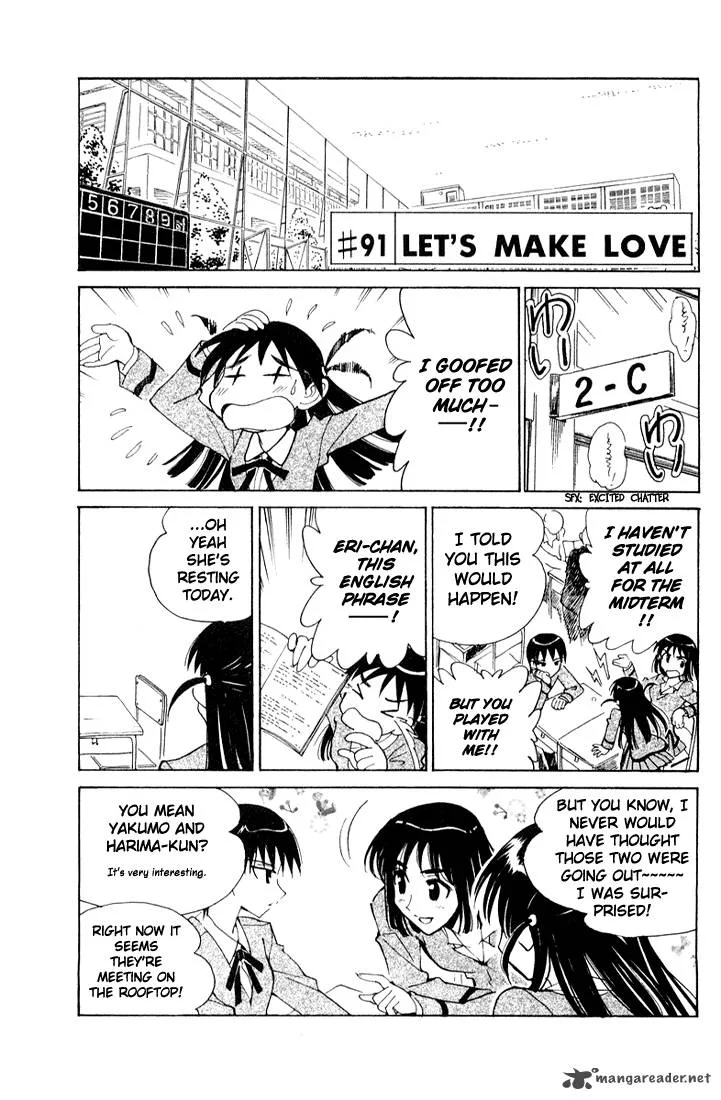 School Rumble Chapter 7 page 64