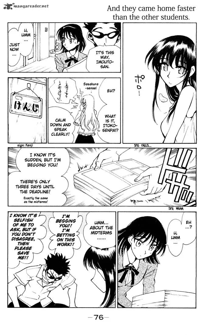 School Rumble Chapter 7 page 77