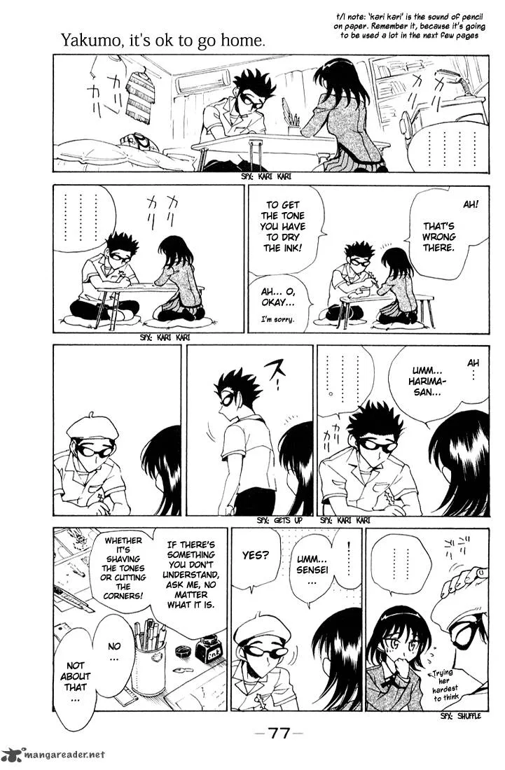 School Rumble Chapter 7 page 78