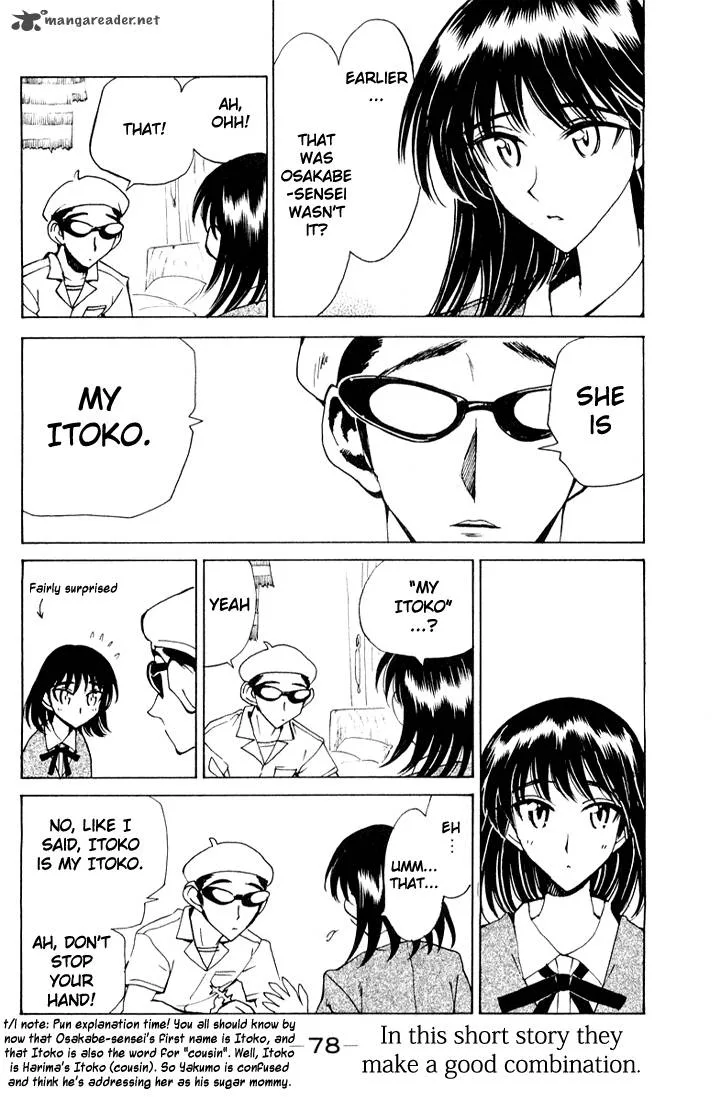 School Rumble Chapter 7 page 79