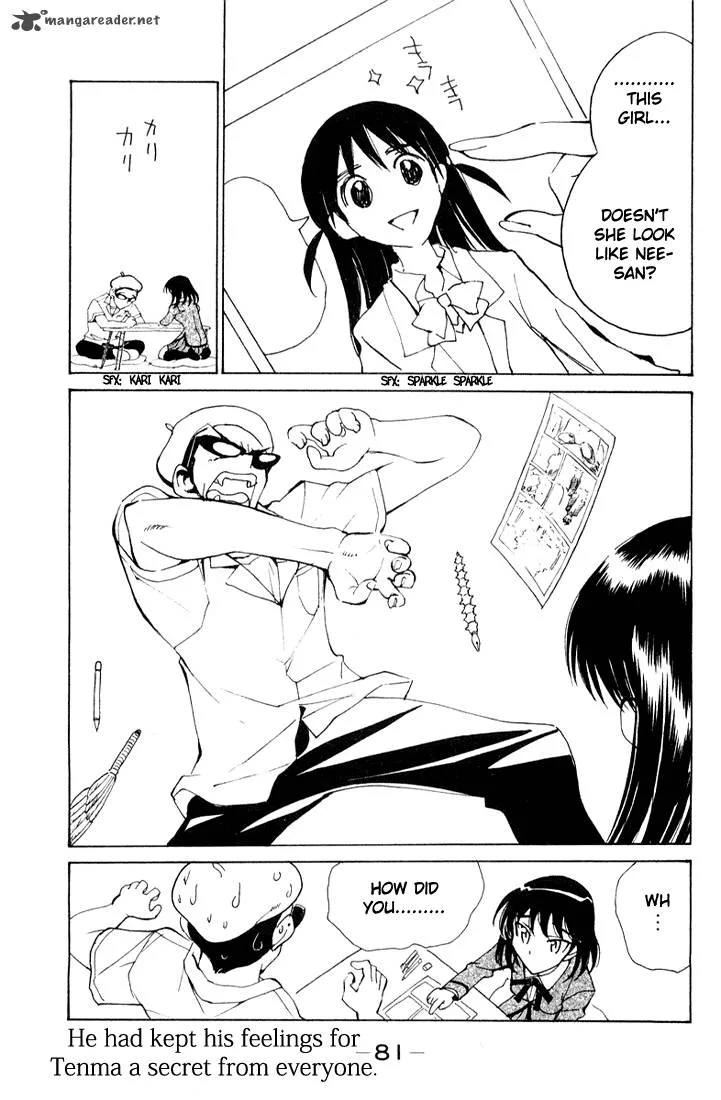 School Rumble Chapter 7 page 82