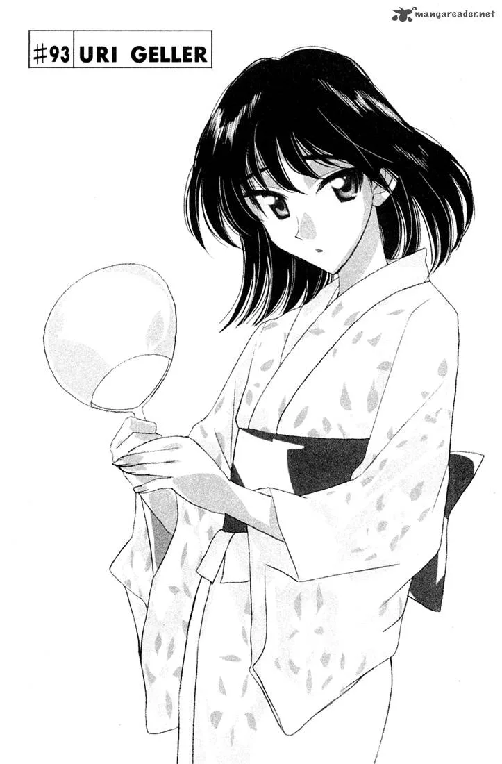 School Rumble Chapter 7 page 85