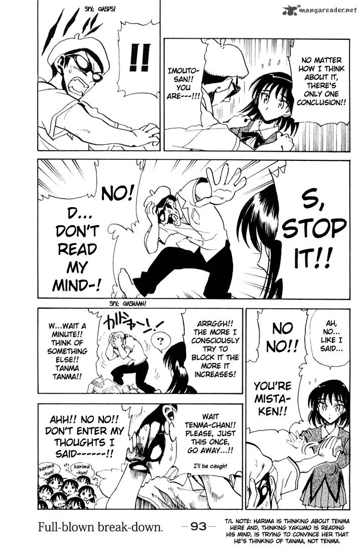 School Rumble Chapter 7 page 94