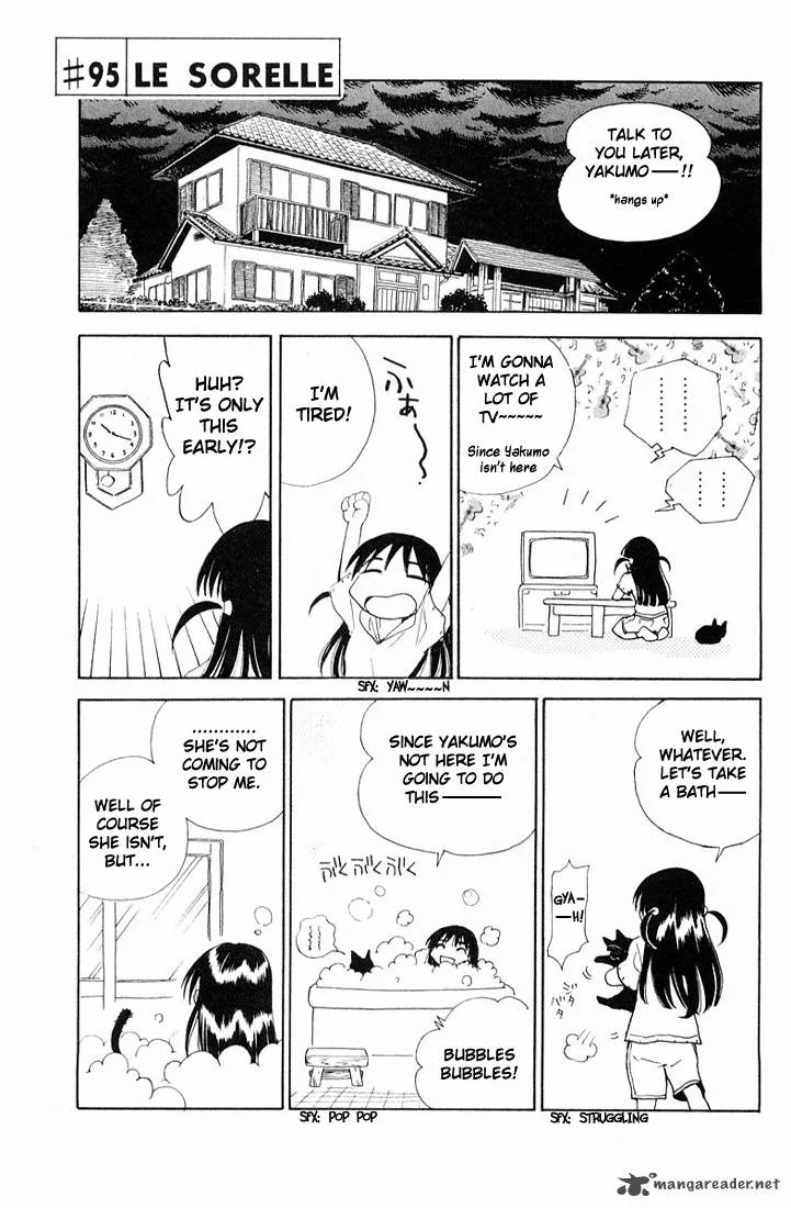 School Rumble Chapter 7 page 108