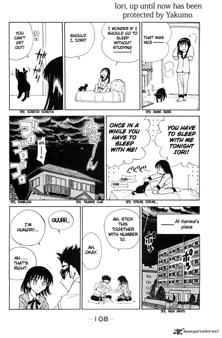 School Rumble Chapter 7 page 109