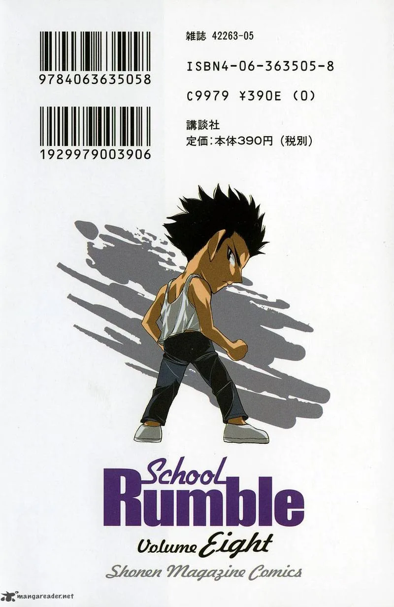 School Rumble Chapter 8 page 2