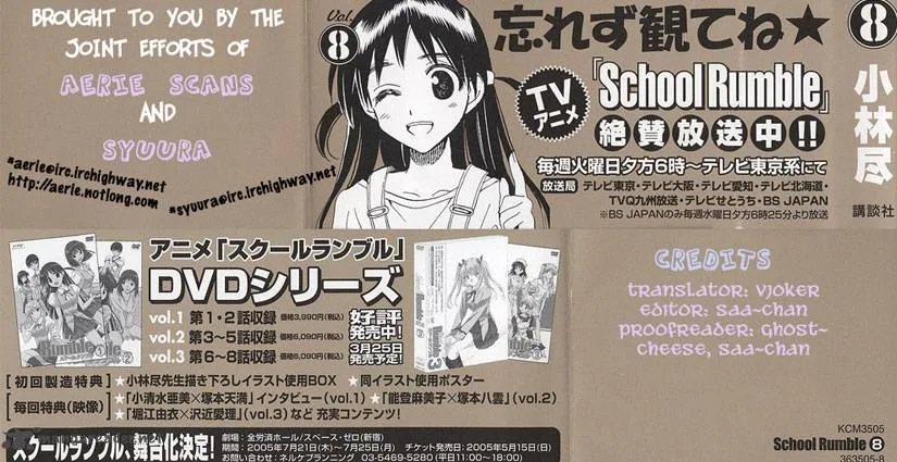 School Rumble Chapter 8 page 26