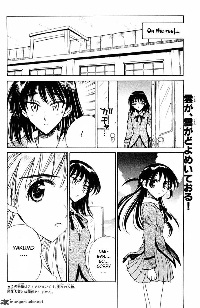 School Rumble Chapter 8 page 7