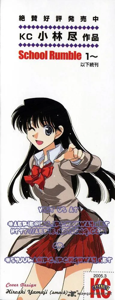 School Rumble Chapter 8 page 4