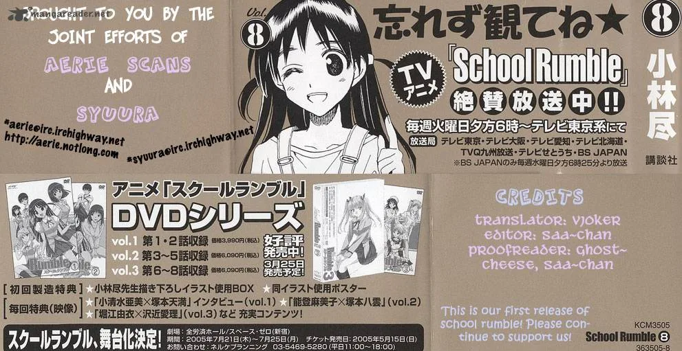 School Rumble Chapter 8 page 3