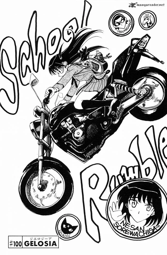 School Rumble Chapter 8 page 38