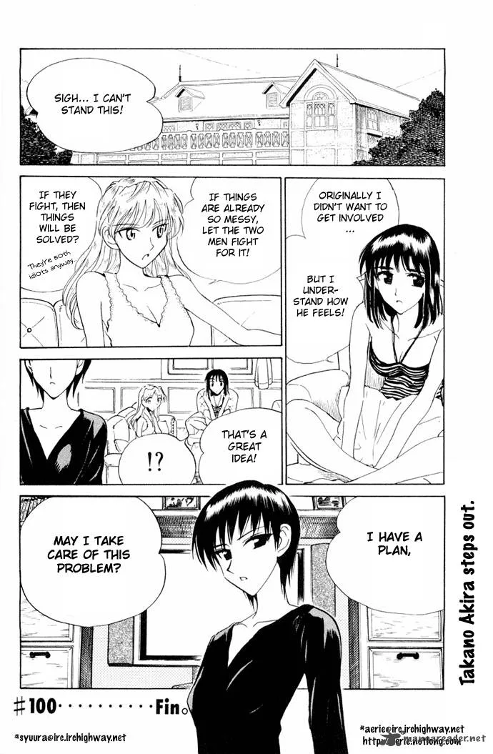 School Rumble Chapter 8 page 44