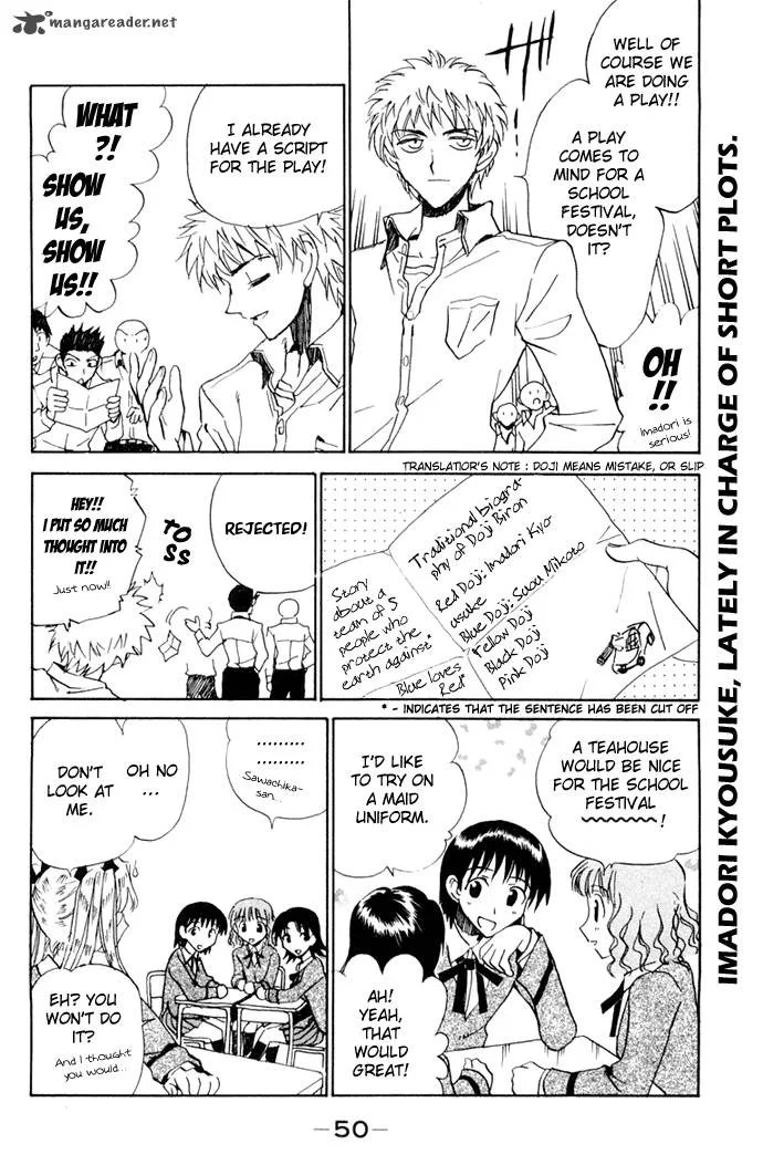 School Rumble Chapter 8 page 60