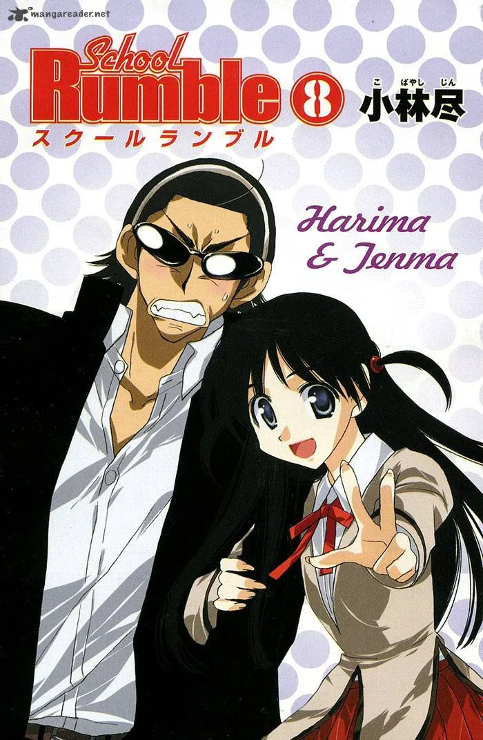 School Rumble Chapter 8 page 80