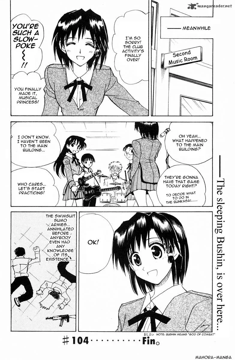 School Rumble Chapter 8 page 99