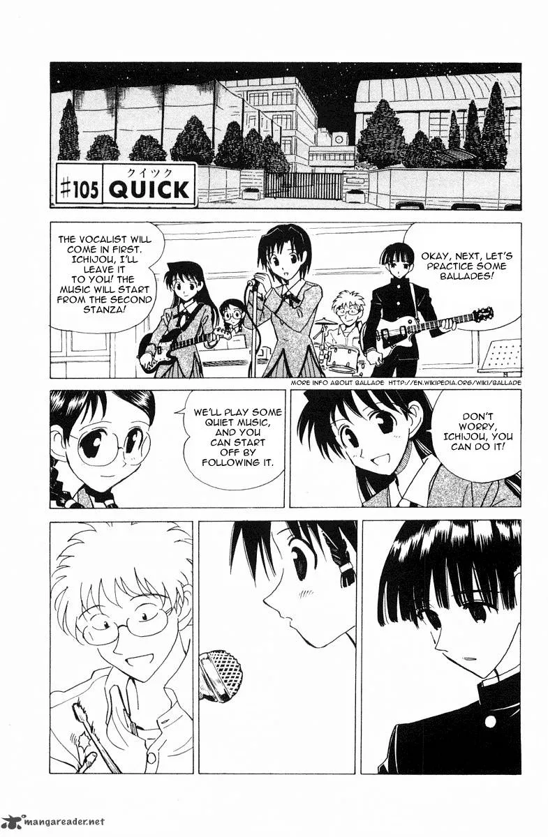 School Rumble Chapter 8 page 101
