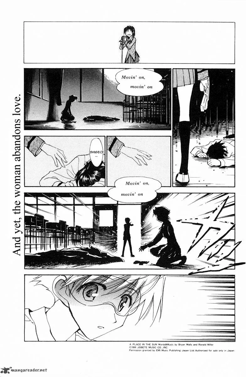 School Rumble Chapter 8 page 107