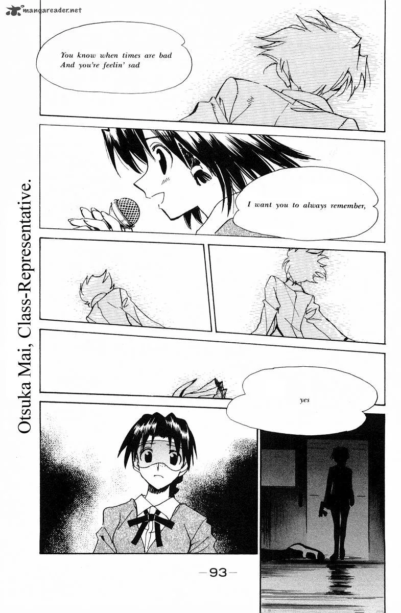 School Rumble Chapter 8 page 109