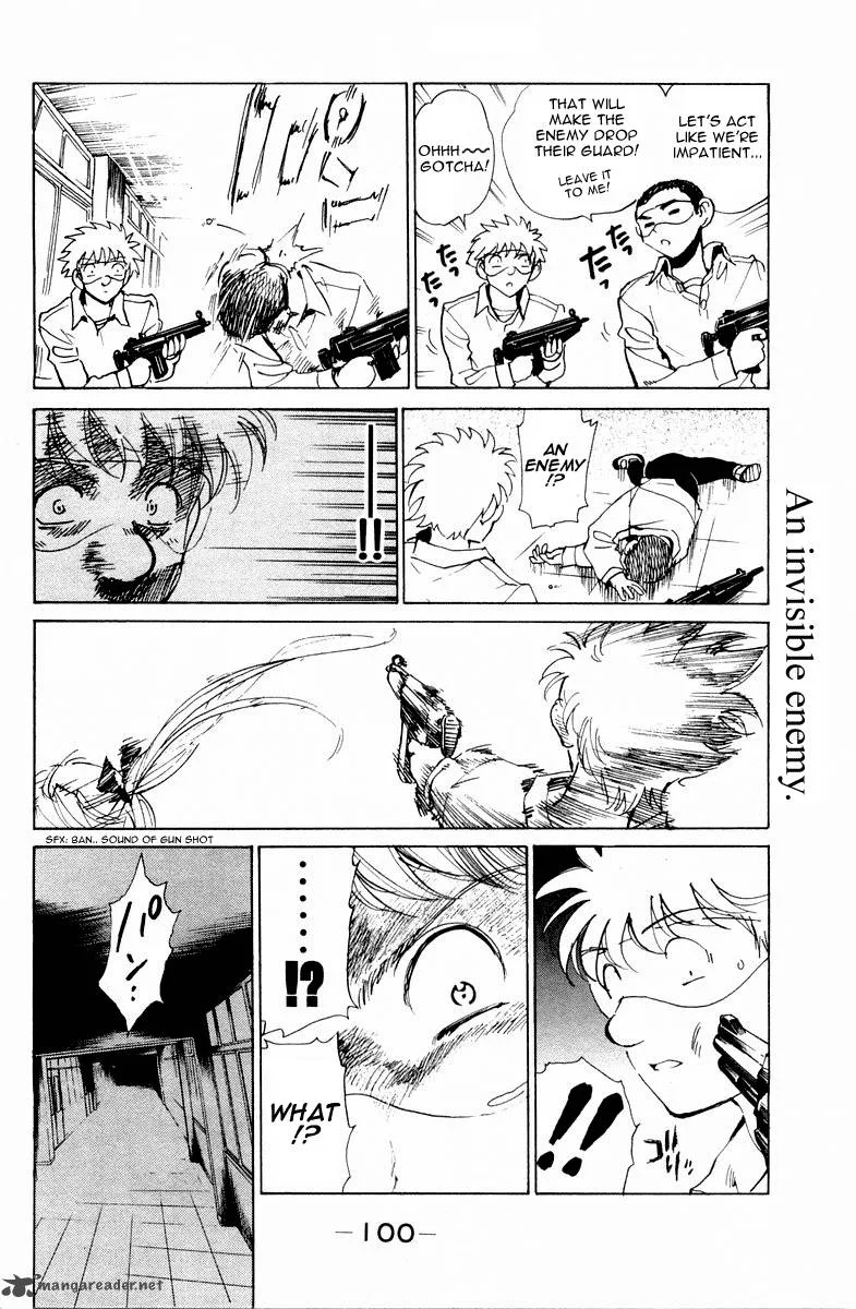 School Rumble Chapter 8 page 117
