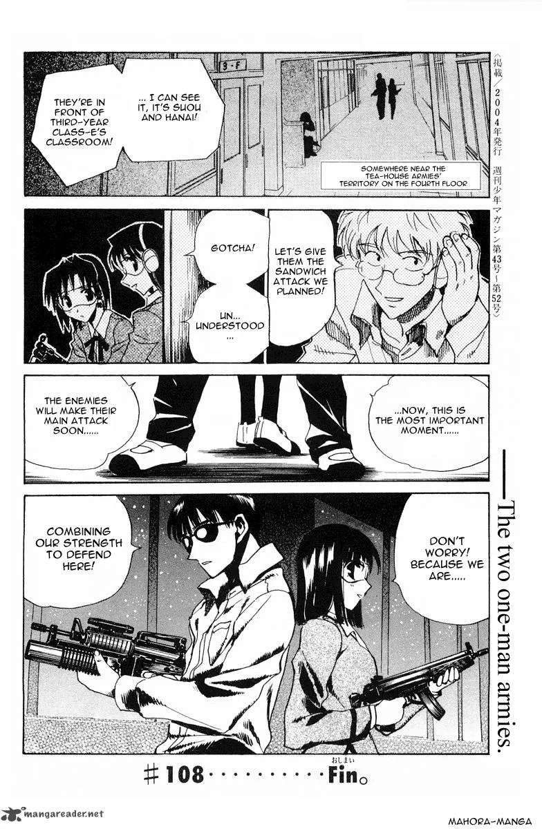 School Rumble Chapter 8 page 147