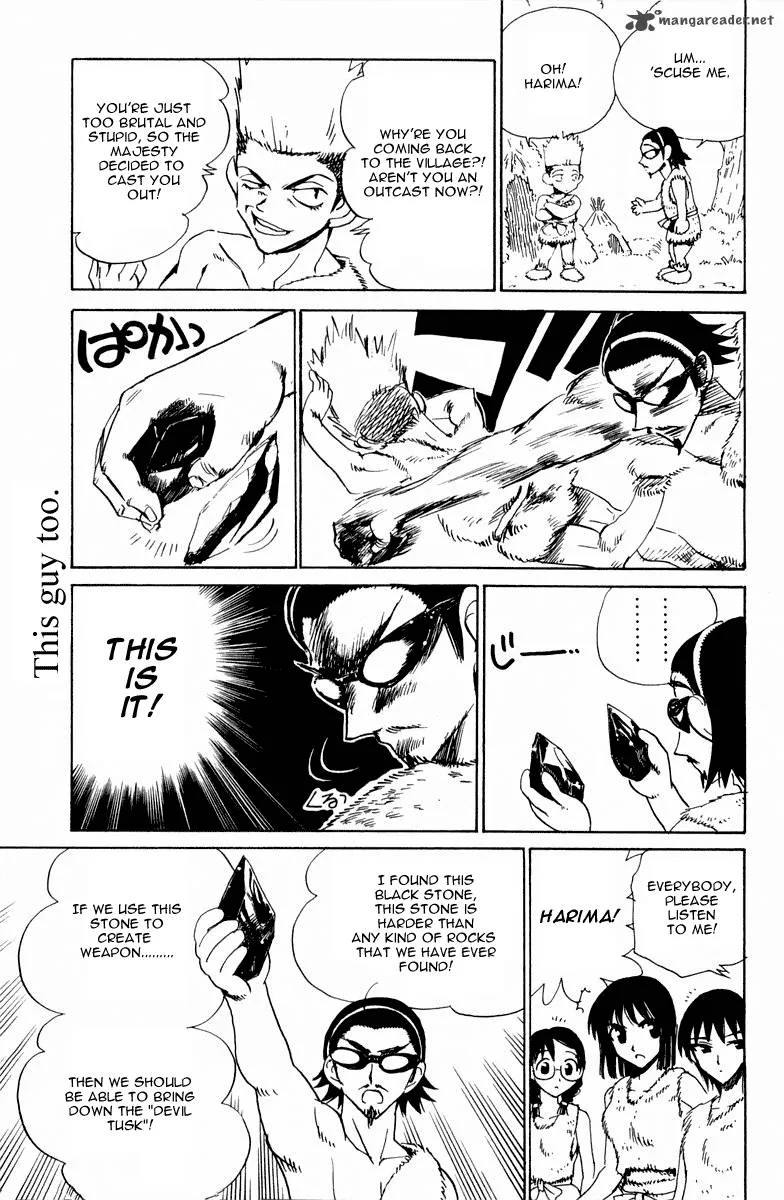 School Rumble Chapter 8 page 173