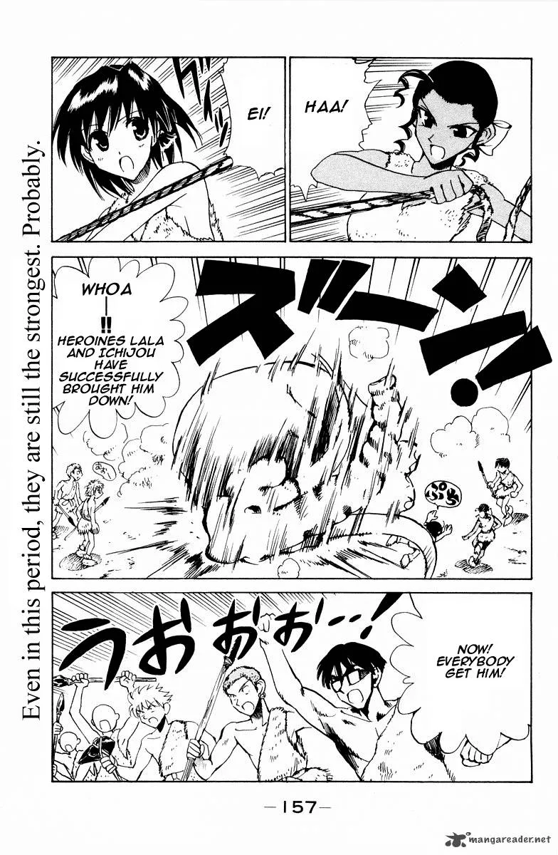 School Rumble Chapter 8 page 179