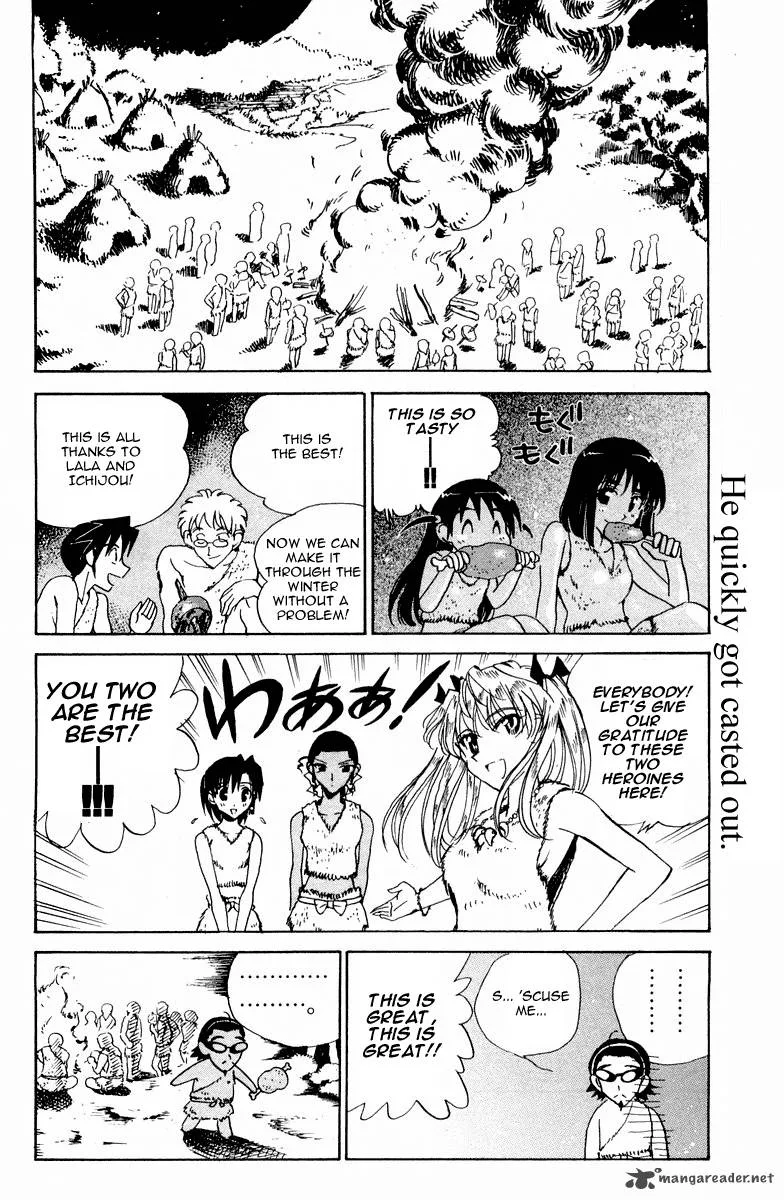 School Rumble Chapter 8 page 180