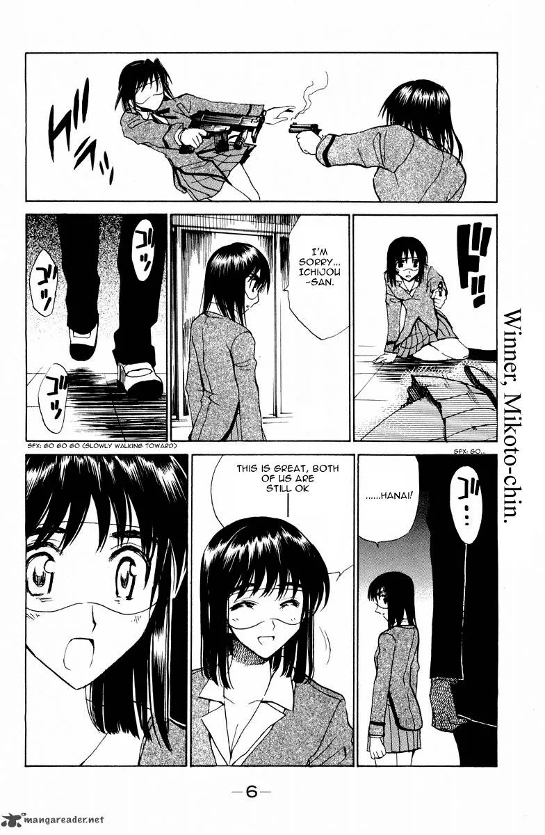 School Rumble Chapter 9 page 5
