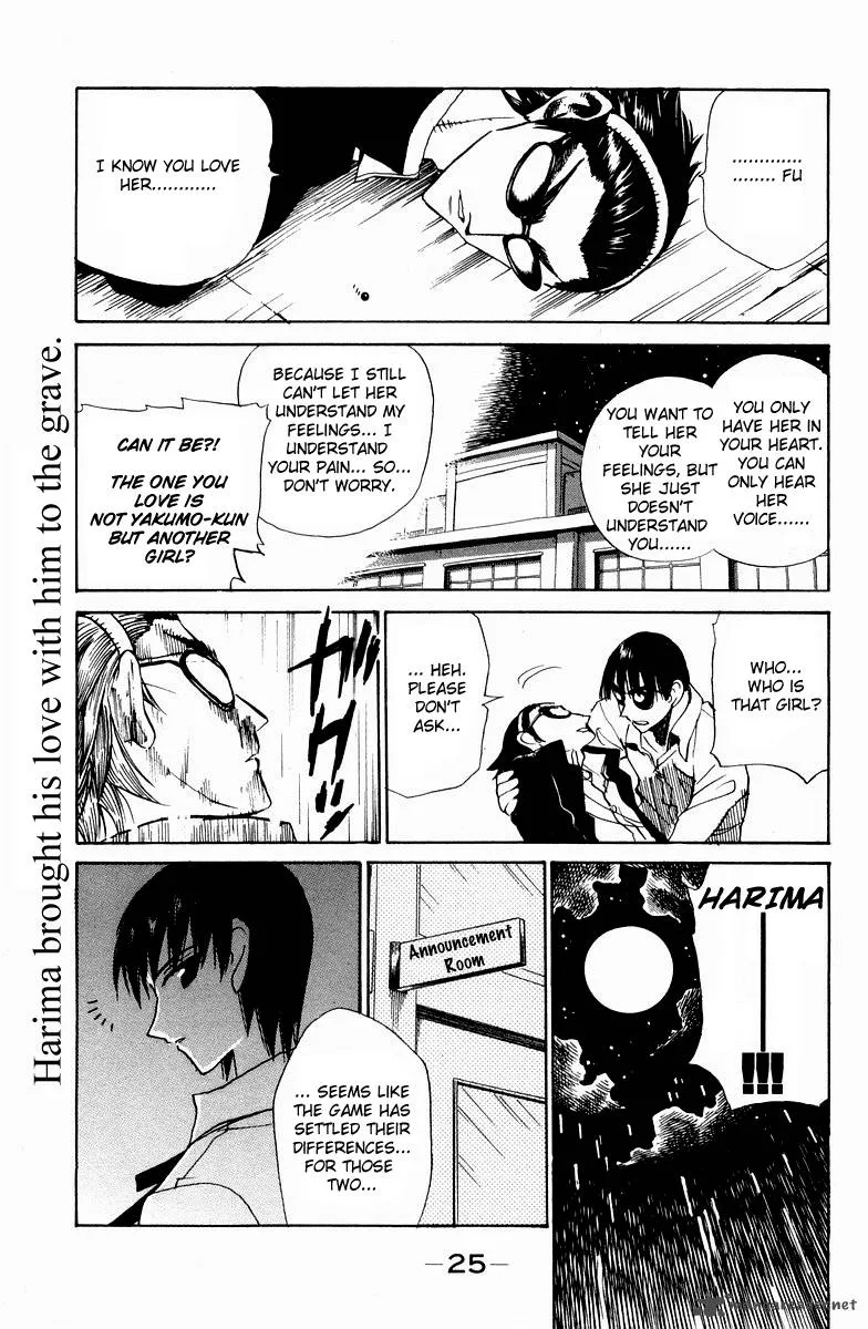 School Rumble Chapter 9 page 25