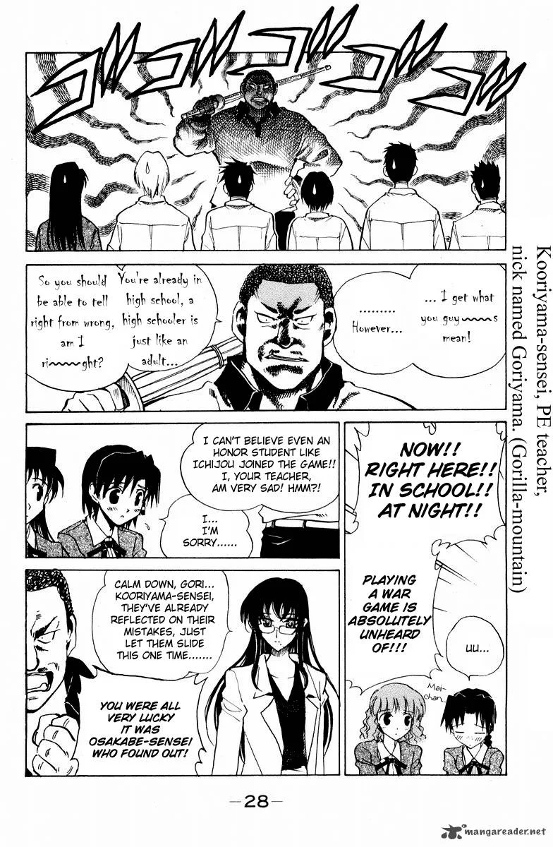 School Rumble Chapter 9 page 29