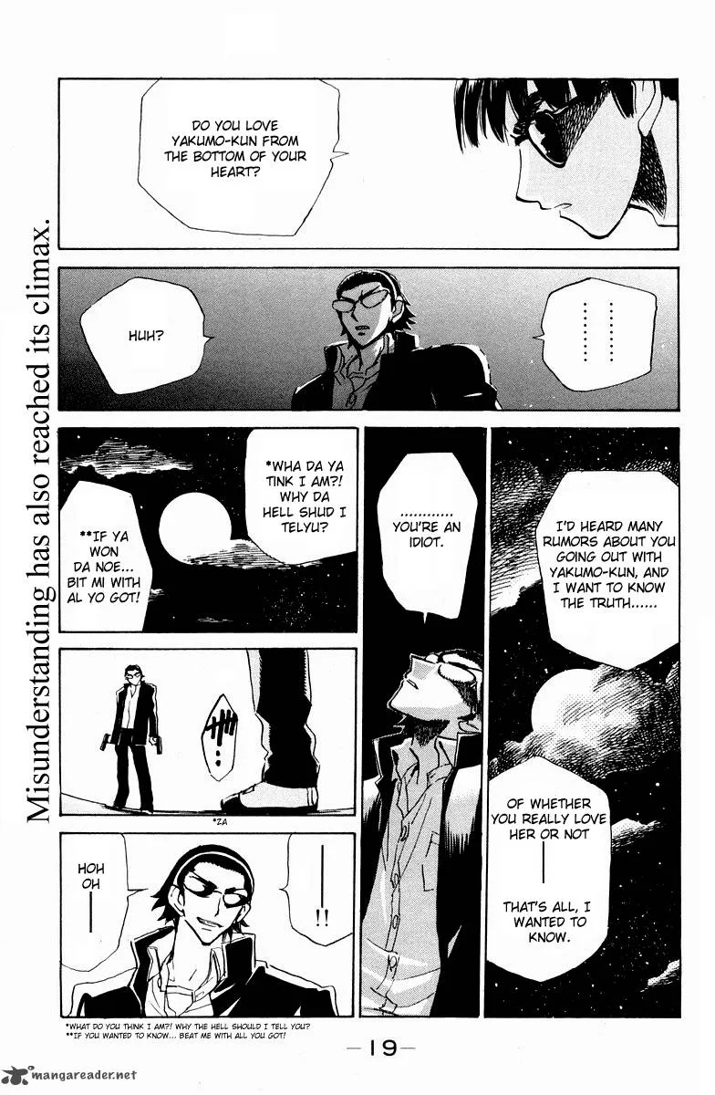 School Rumble Chapter 9 page 19