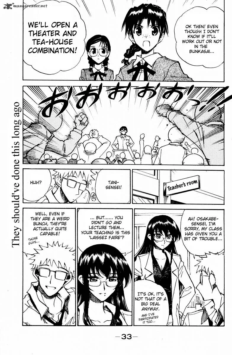 School Rumble Chapter 9 page 34