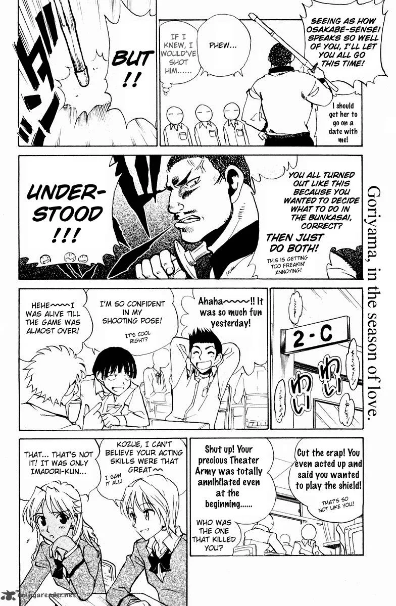 School Rumble Chapter 9 page 31