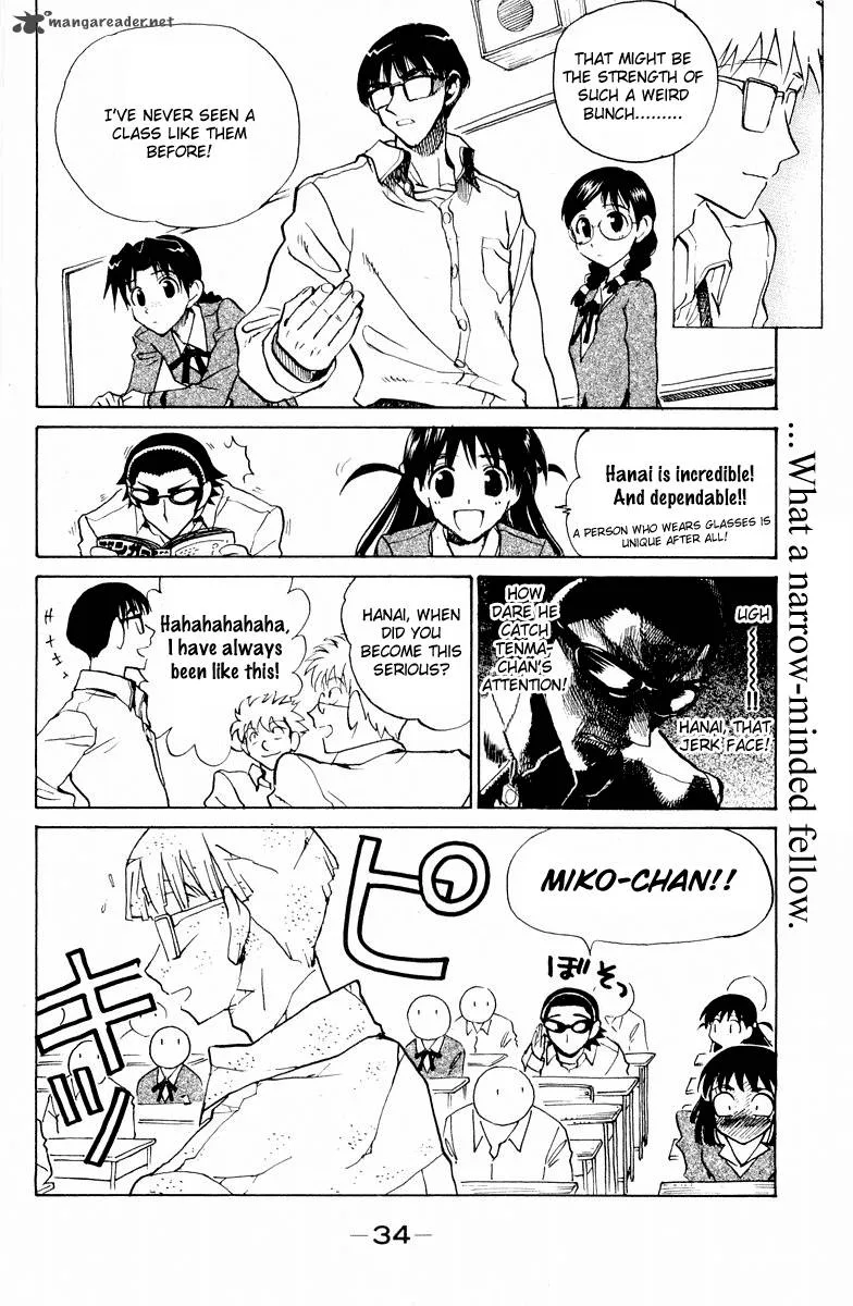 School Rumble Chapter 9 page 35