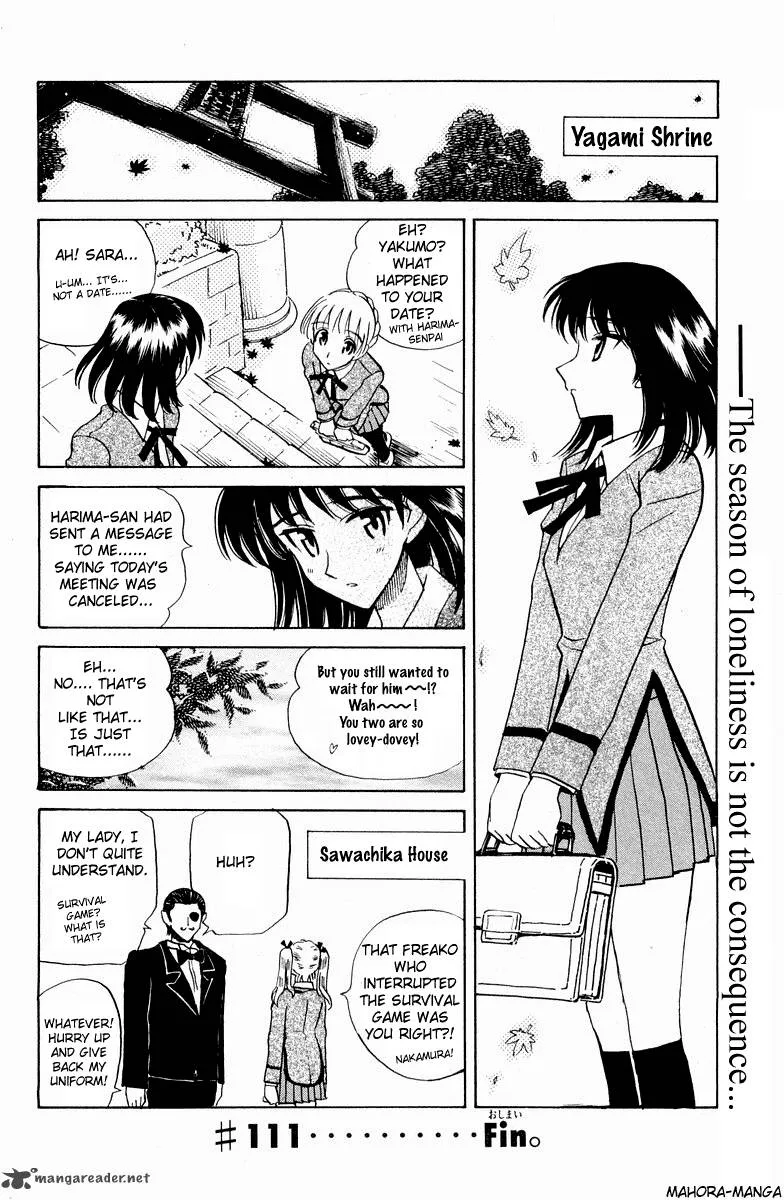 School Rumble Chapter 9 page 39